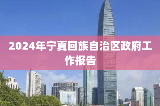 xiangnuo 第6頁