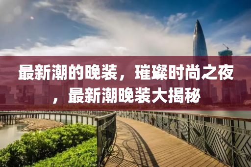huamei 第6頁