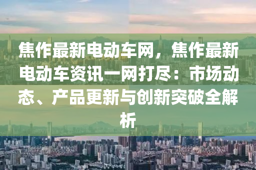 luyijun 第5頁