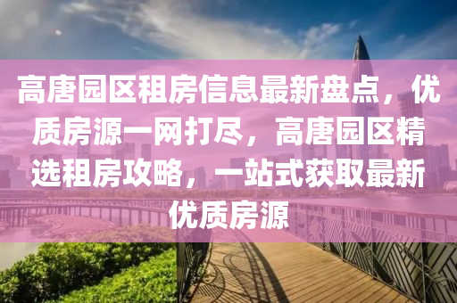 xieweiyuan 第5頁