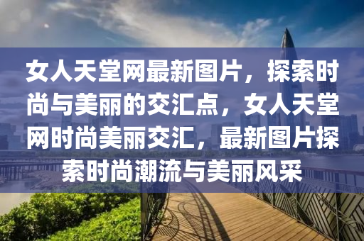 chenxinyao 第5頁