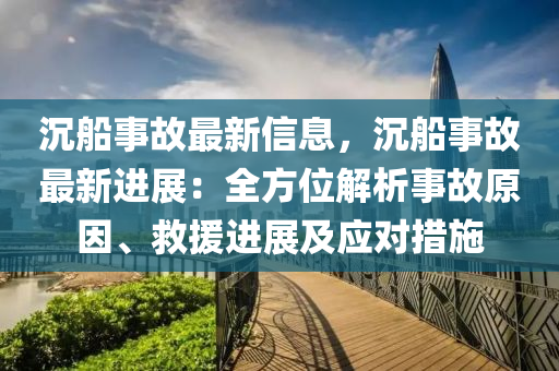zhangyatai 第6頁