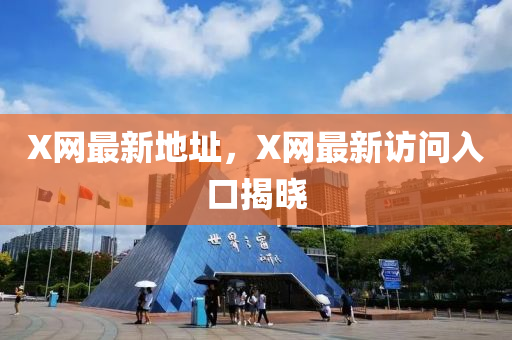 hualu 第6頁