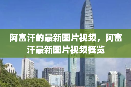 xuyuhai 第4頁