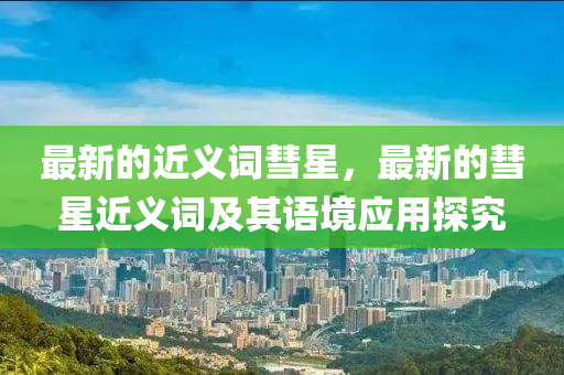 yuhua 第5頁(yè)