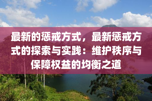 nanyao 第5頁