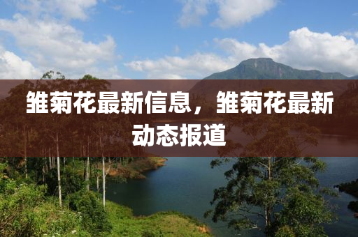 zangjieliang 第5頁