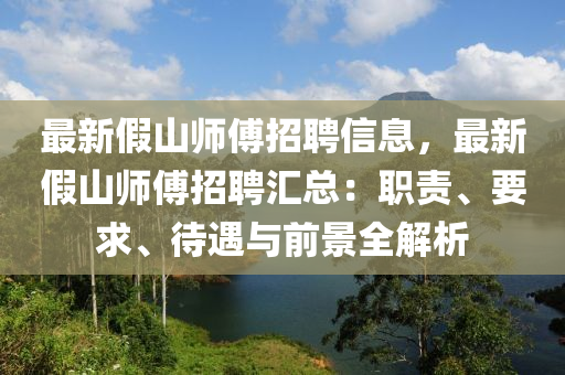 laiyating 第5頁