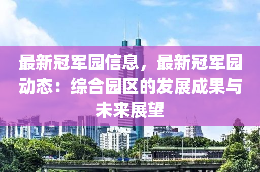 tongzhen 第5頁