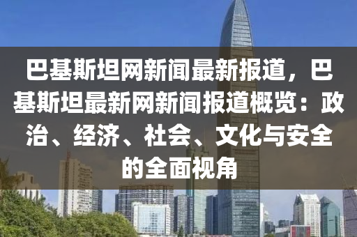 2025年3月28日 第9頁