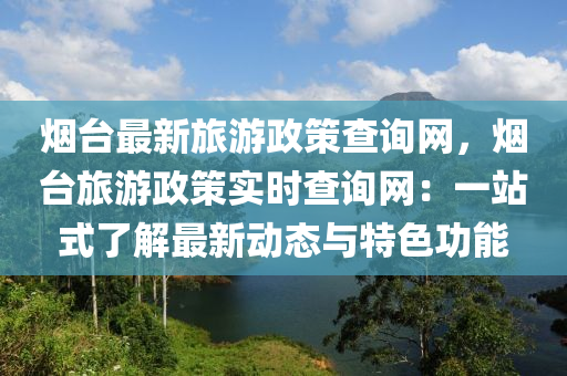 meinan 第4頁