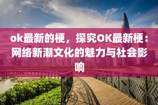 2025年3月29日 第19頁