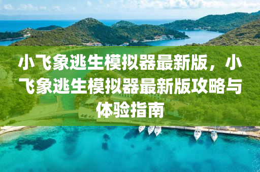 2025年3月29日 第17頁
