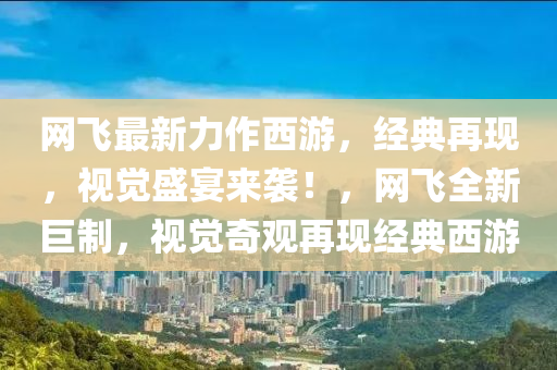 hongguoxiang 第4頁