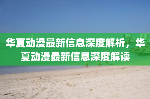 yibo 第5頁