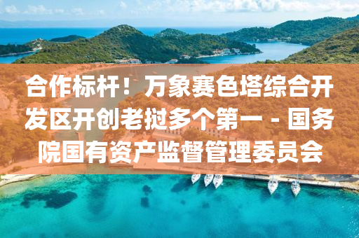 laiyating 第4頁