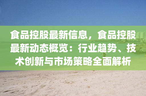 huangchongshun 第3頁