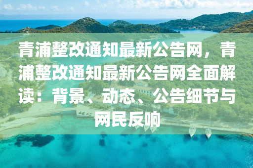 chenxinyao 第3頁(yè)