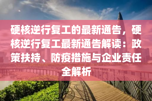 zhangyamei 第3頁