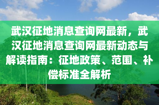 zhenzhi 第3頁