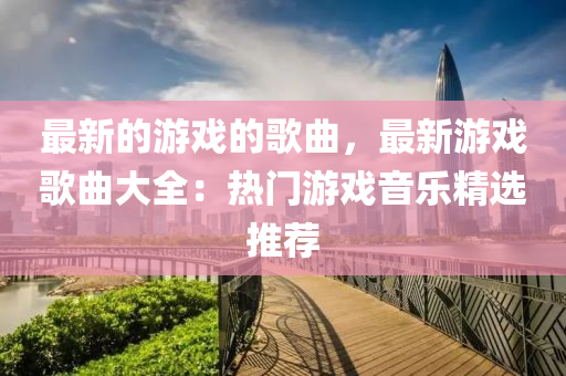 chenyuanwei 第4頁