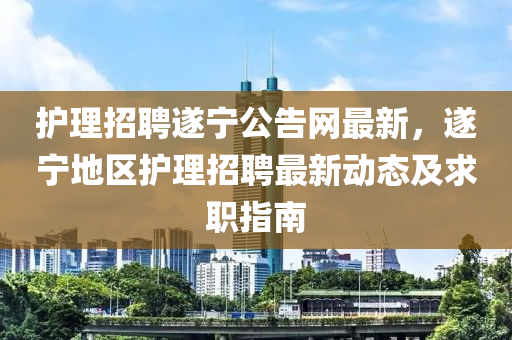 zhuhan 第3頁