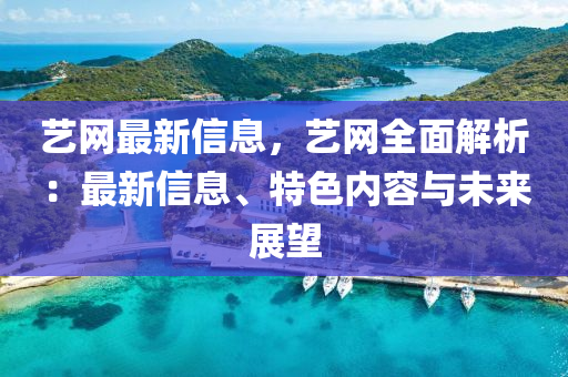 hongguoxiang 第3頁