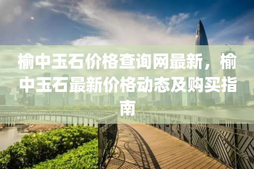 yangchengxiang 第3頁
