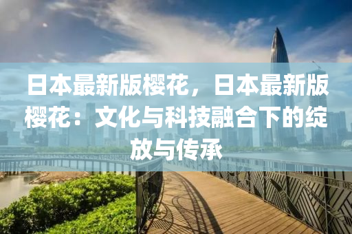 liuguanliang 第3頁