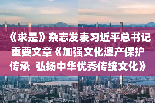 2025年3月30日 第8頁