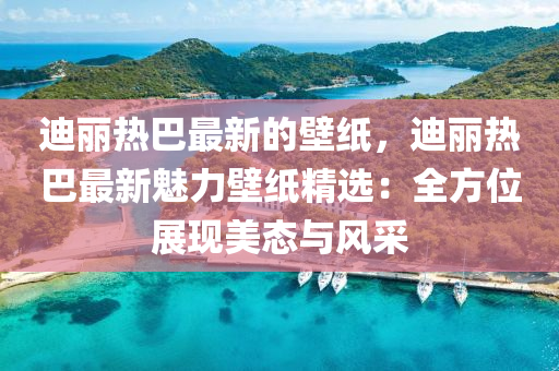 hongzheyu 第3頁