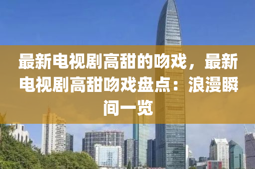 骨科?？?第12頁