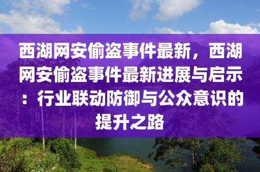 linhuijia 第3頁