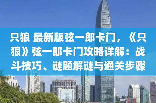 2025年3月 第20頁