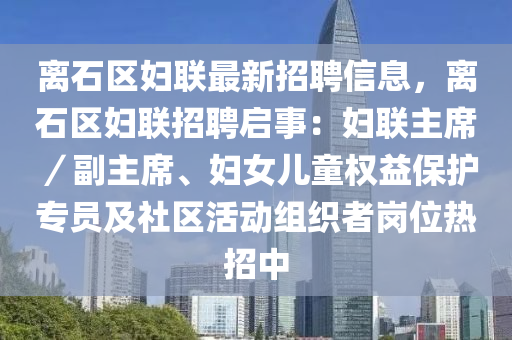 康復事項 第14頁