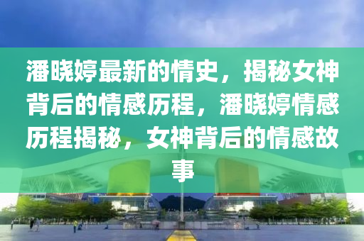 2025年3月 第15頁