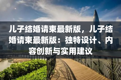 2025年3月 第12頁