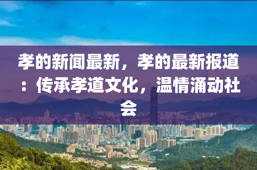 2025年3月 第9頁