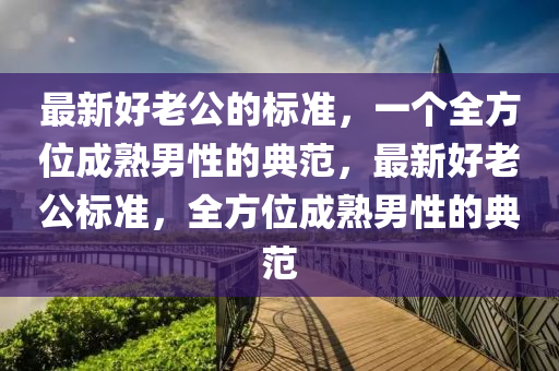 2025年3月 第7頁