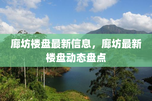2025年3月 第2頁