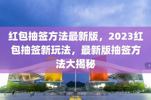2025年3月