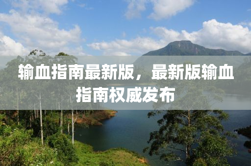 檢查項(xiàng)目 第9頁