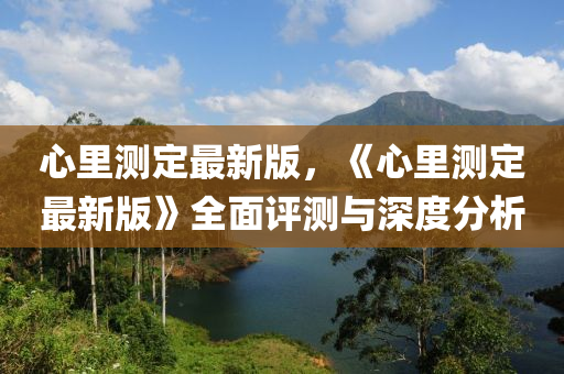 康復(fù)事項(xiàng) 第9頁