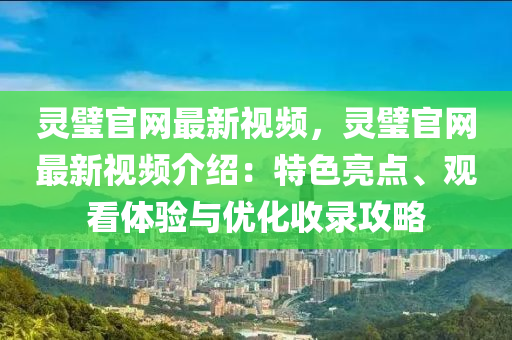 2025年4月 第184頁