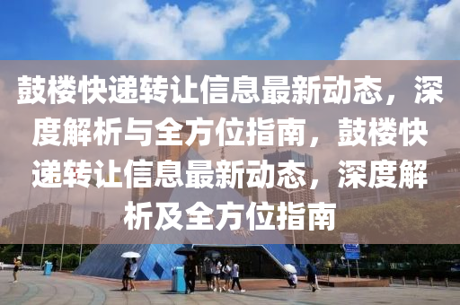 2025年4月 第203頁
