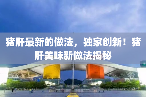 2025年4月1日