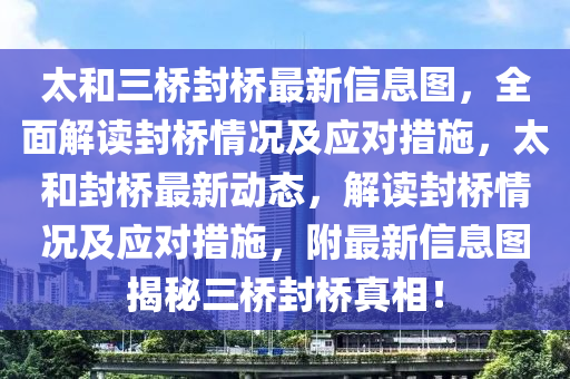 2025年4月 第172頁