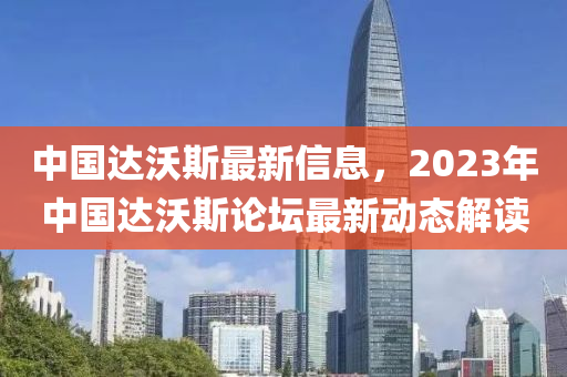 2025年4月 第171頁
