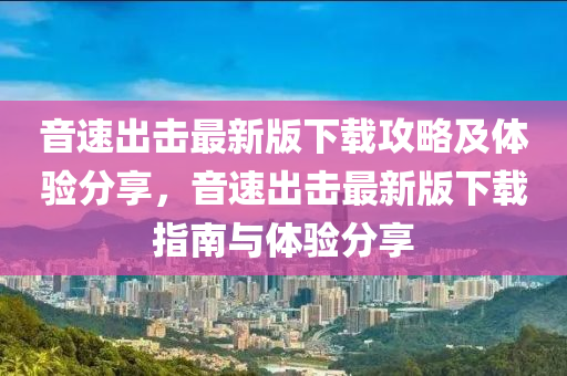 男性 第6頁