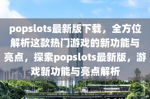 聯(lián)系我們 第5頁